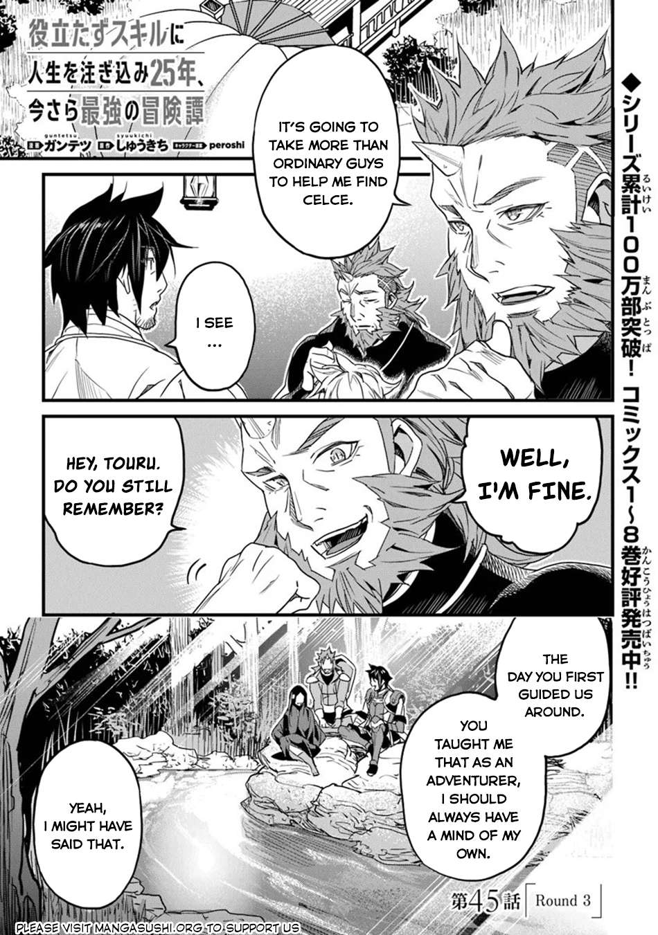 Yakudatazu Skill Ni Jinsei O Sosogikomi 25-Nen, Imasara Saikyou No Boukentan Midori Kashi No Akira Chapter 45 2